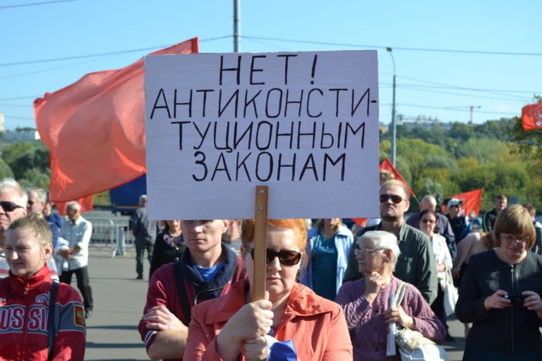 Несогласные с пенсионной реформой вышли на митинг в Нижнем Новгороде (ФОТО) - фото 3