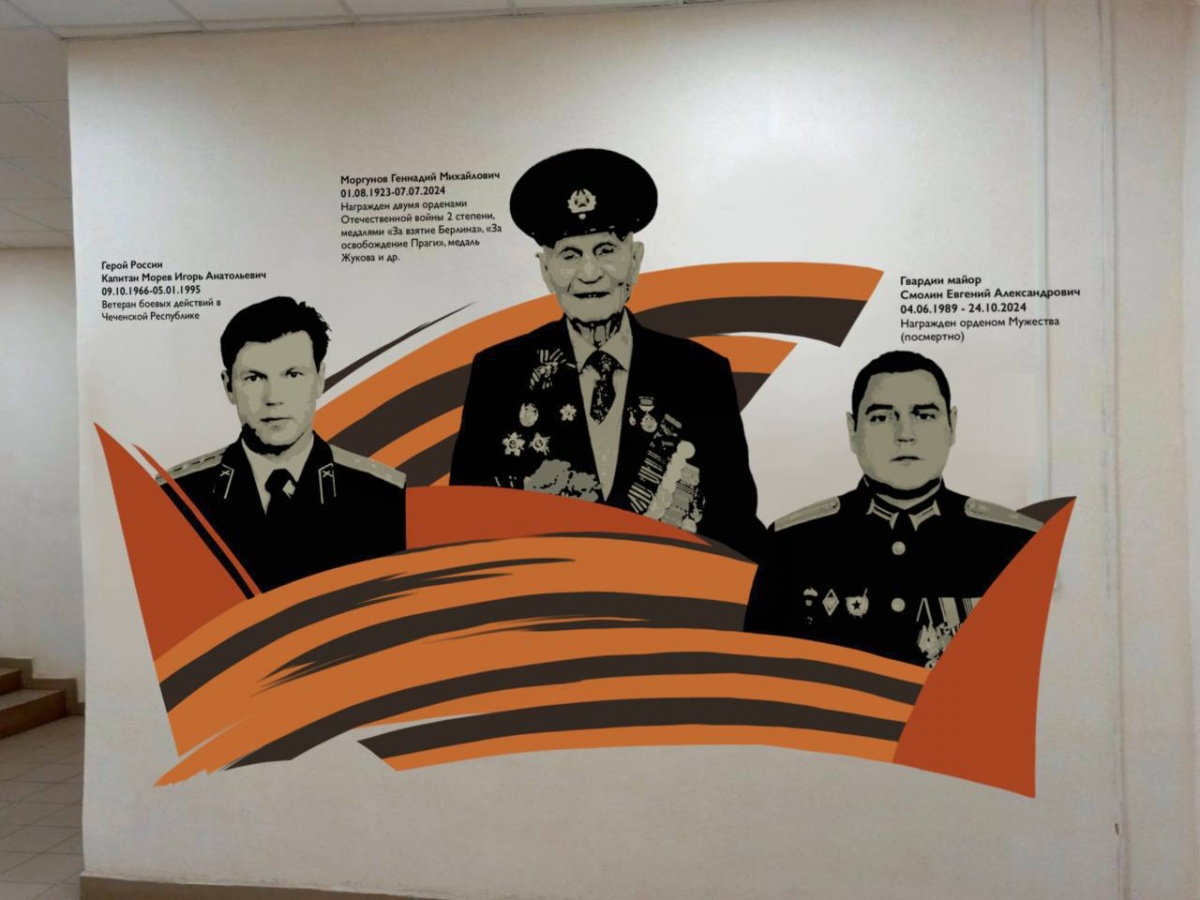 Мурал в честь героев ВОВ, Чеченской войны и СВО открыли в Нижегородской области - фото 1