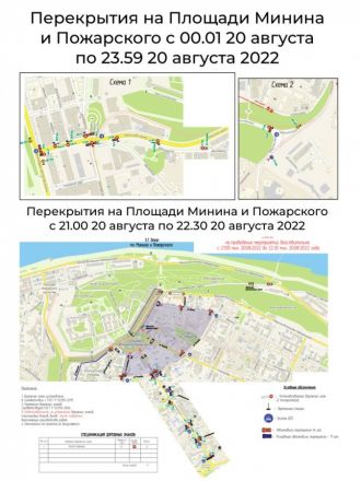 Опубликованы карты мест отправки автобусов после салюта в День города в Нижнем Новгороде - фото 15