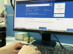 На «Госуслугах» зарегистрировался стомиллионный гражданин