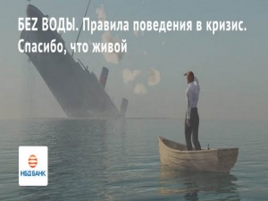 Секрет «немедленных шагов» в коронакризис раскроют нижегородцам