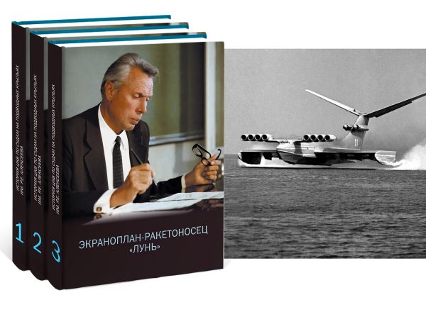 Дмитрий Иванов: &laquo;Современная краеведческая литература удивляет, увлекает и вдохновляет читателей&raquo; - фото 3