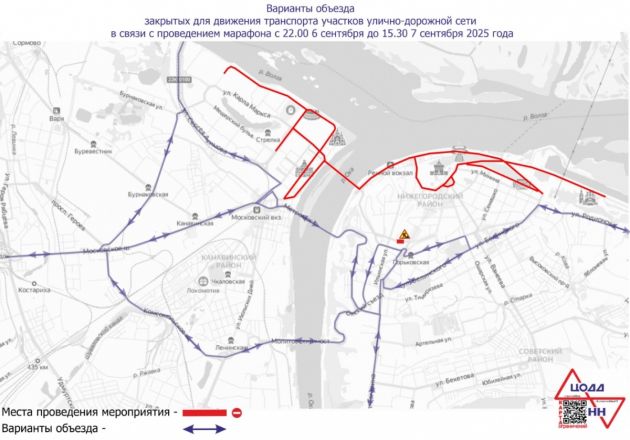 Улицы в центре Нижнего Новгорода перекроют из-за марафона 6-7 сентября - фото 2