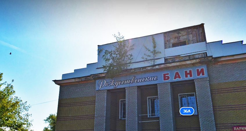 Сауна в Лефортово (Москва) - телефон и адрес, отзывы и фотогалерея на vSaunu.ru