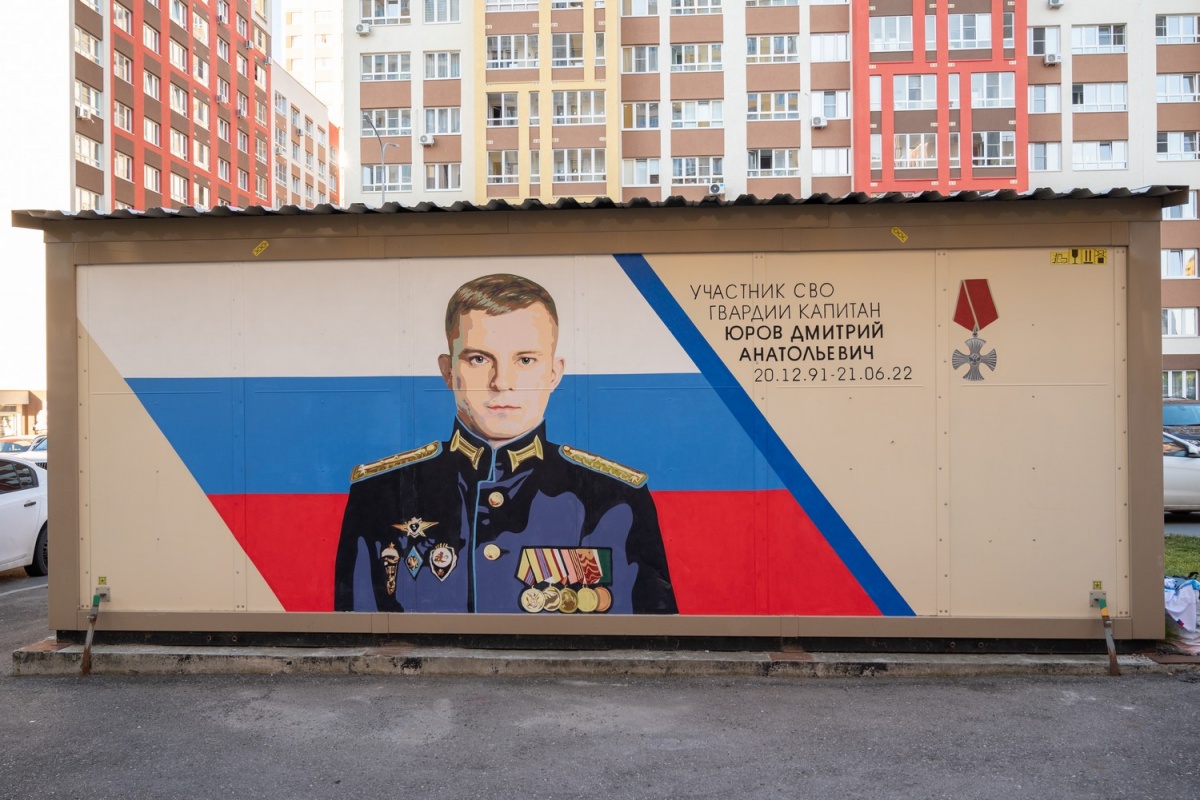 Еще одно граффити в честь героя СВО появилось в Нижнем Новгороде - фото 1