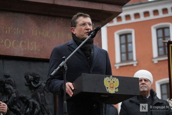 Фоторепортаж: как прошел День народного единства &mdash; 2025 в Нижнем Новгороде - фото 16