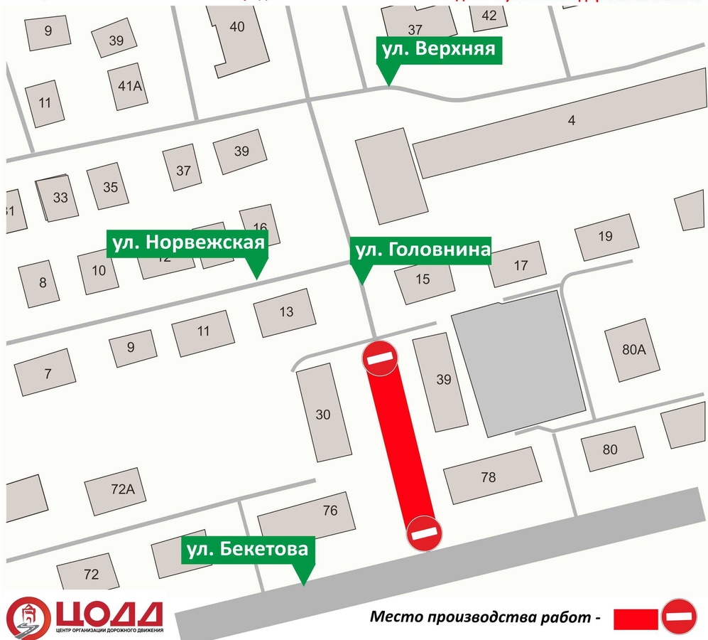 Еще один участок улицы Головнина временно закроют для транспорта в Нижнем Новгороде - фото 1