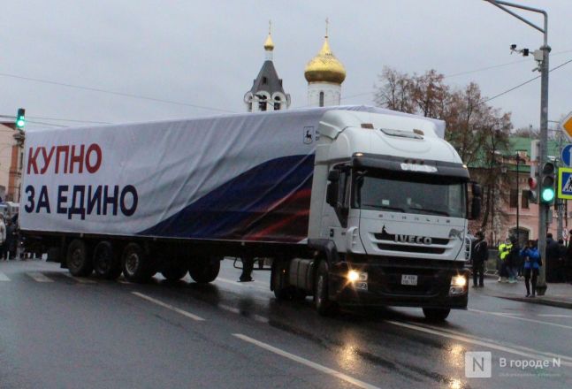 Фоторепортаж: как прошел День народного единства &mdash; 2025 в Нижнем Новгороде - фото 71