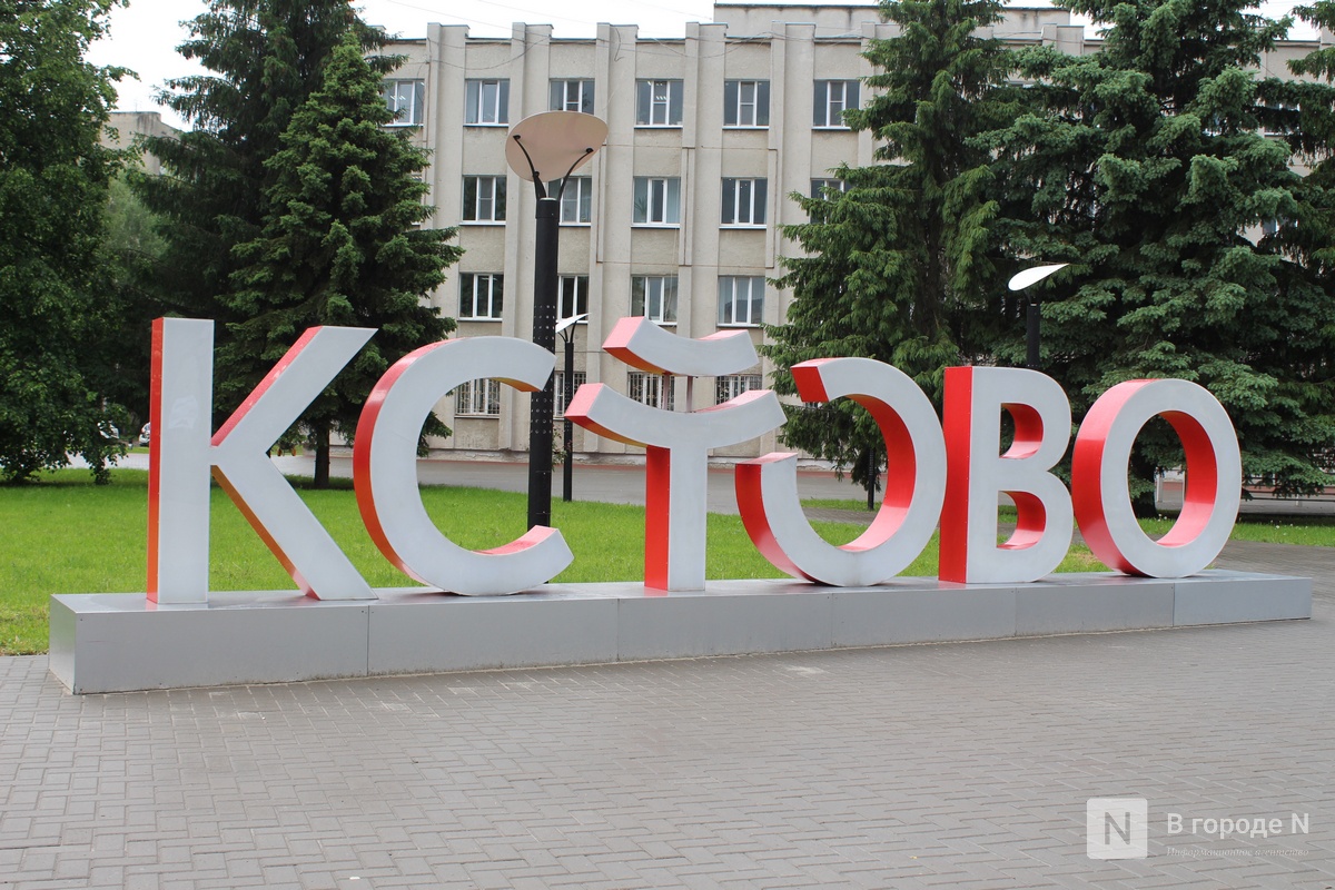 Получено разрешение на строительство школы на 1225 мест в кстовской деревне - фото 1