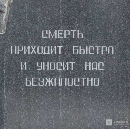 Короли преступного мира: показываем, как выглядят могилы нижегородских бандитов - фото 11