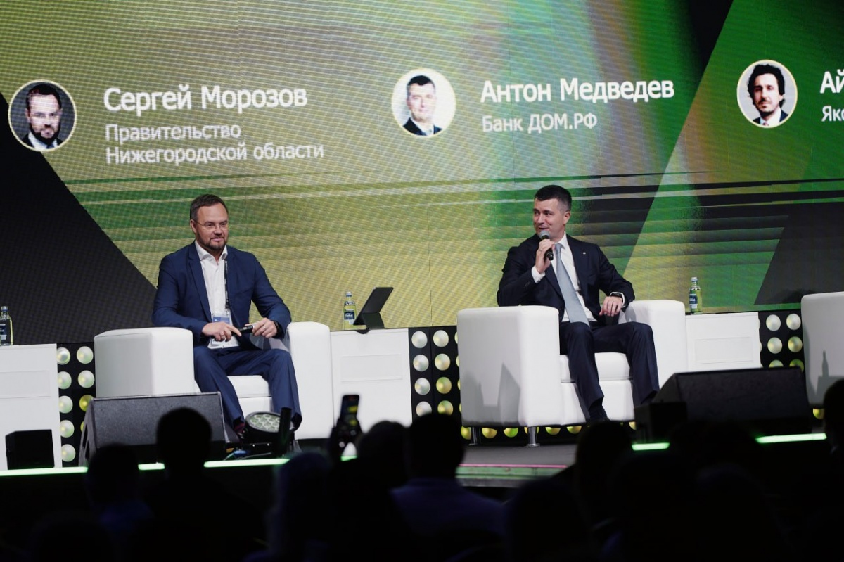 Замгубернатора Нижегородской области выступил на форуме &laquo;Движение&raquo; - фото 1