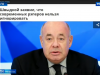 Телеведущий Киселев поддержал рэперов и зачитал Маяковского под бит