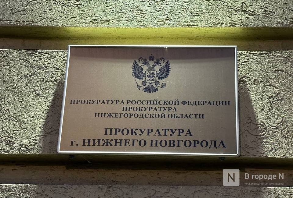 Прокуратура заинтересовалась инцидентом с аттракционом в парке на Автозаводе - фото 1