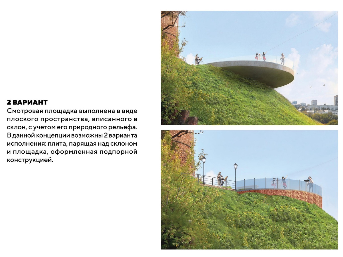 Смотровая площадка появится у северной башни Нижегородского кремля - фото 3