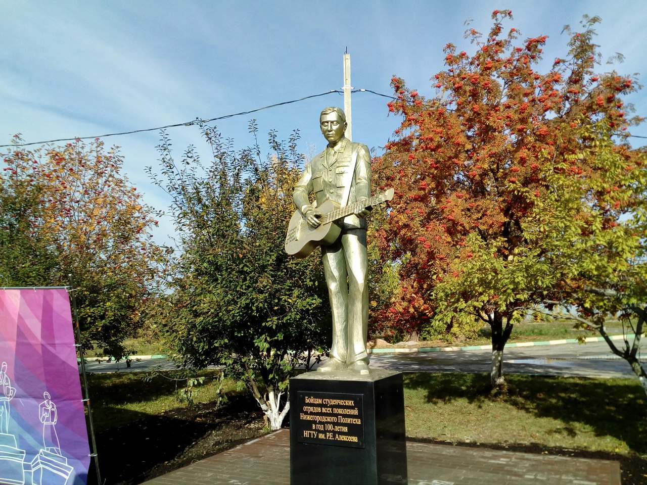 Первый памятник студенческим отрядам появился в Нижнем Новгороде (ФОТО) - фото 1