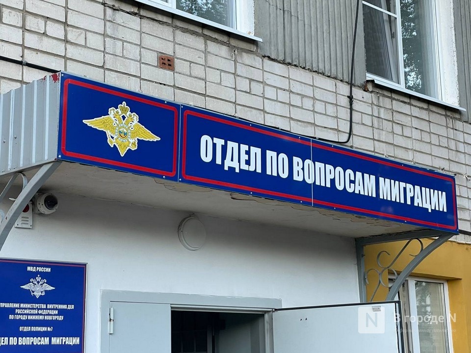 5817 нарушений миграционного законодательства выявили в Нижегородской области - фото 1