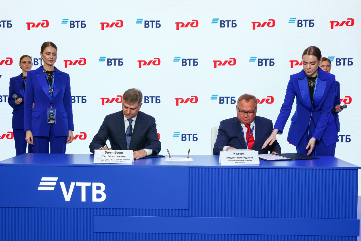 ВТБ и РЖД запустят новые льготы, обучение и поддержку для семей железнодорожников - фото 1
