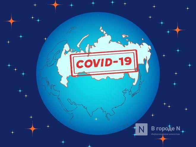В 20 районах Нижегородской области не выявлено новых случаев коронавируса - фото 1