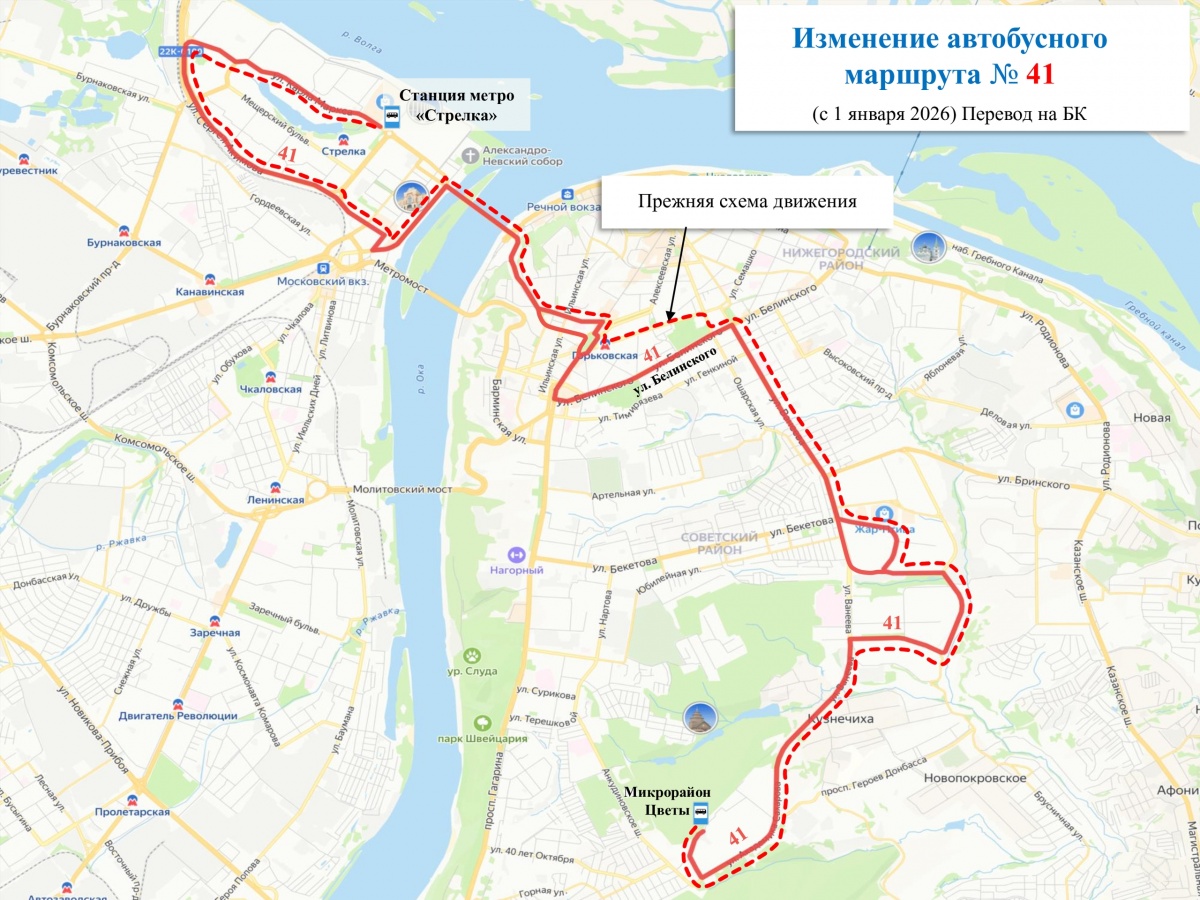 Новые схемы движения: какие маршруты сократят или изменят в Нижнем Новгороде с 1 января - фото 6