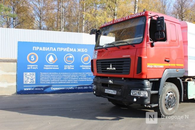Первый частный пункт приема ЖБО открыли в Нижнем Новгороде - фото 5