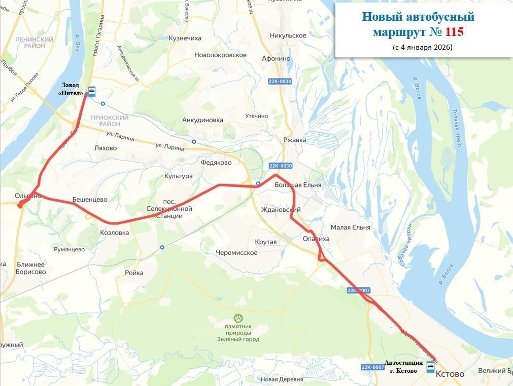 Автобусы снова меняют маршруты в Нижнем Новгороде: публикуем схемы на январь 2026 года - фото 6