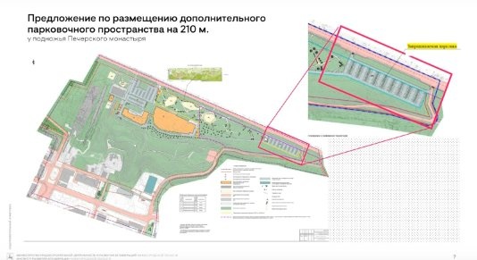 Парковку «Экопарка» на Гребном канале в Нижнем Новгороде расширят