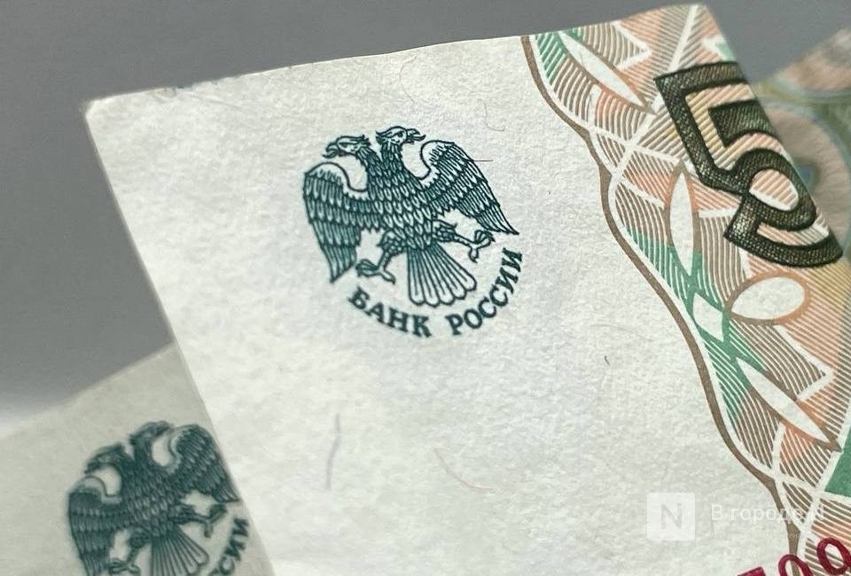 Чиновникам в Нижнем Новгороде не будут индексировать оклады в этом году - фото 1