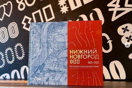 Юбилейные книги о Нижнем Новгороде снова появились в продаже