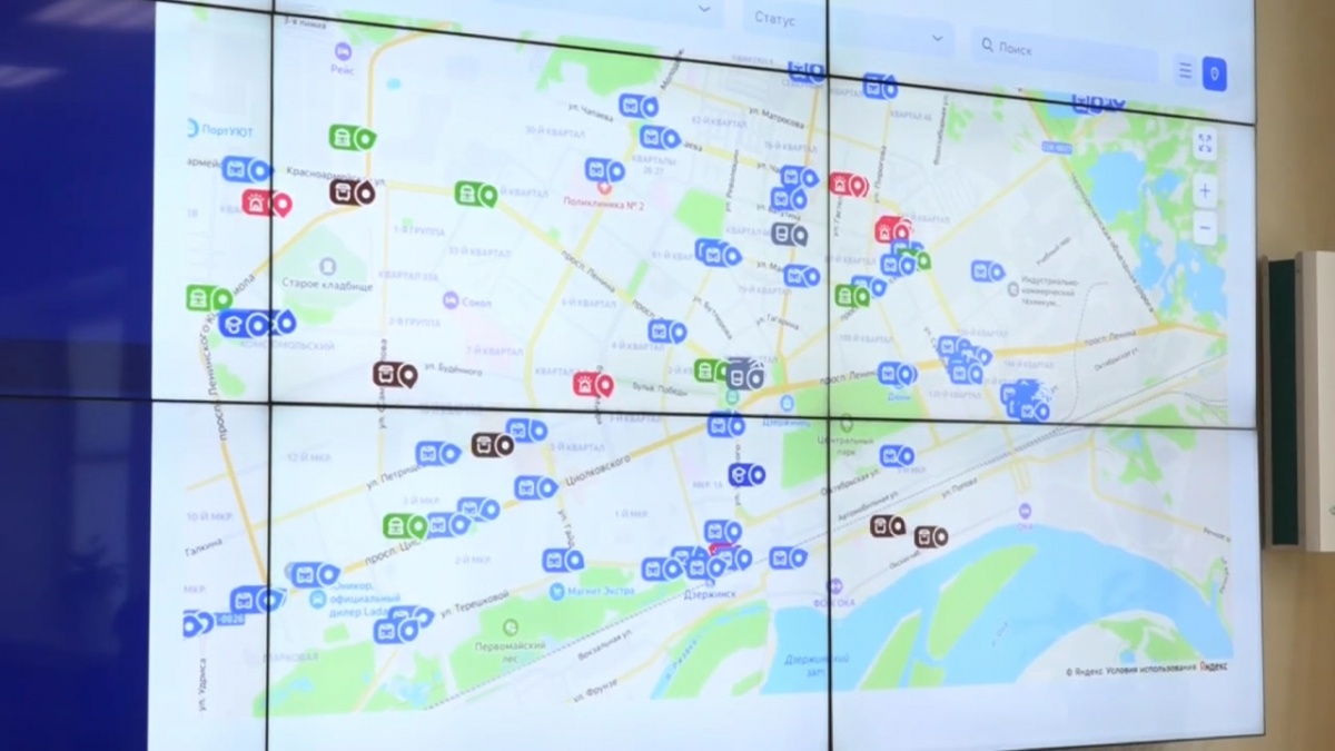 Ситуационный центр управления городом создадут в Дзержинске - фото 1