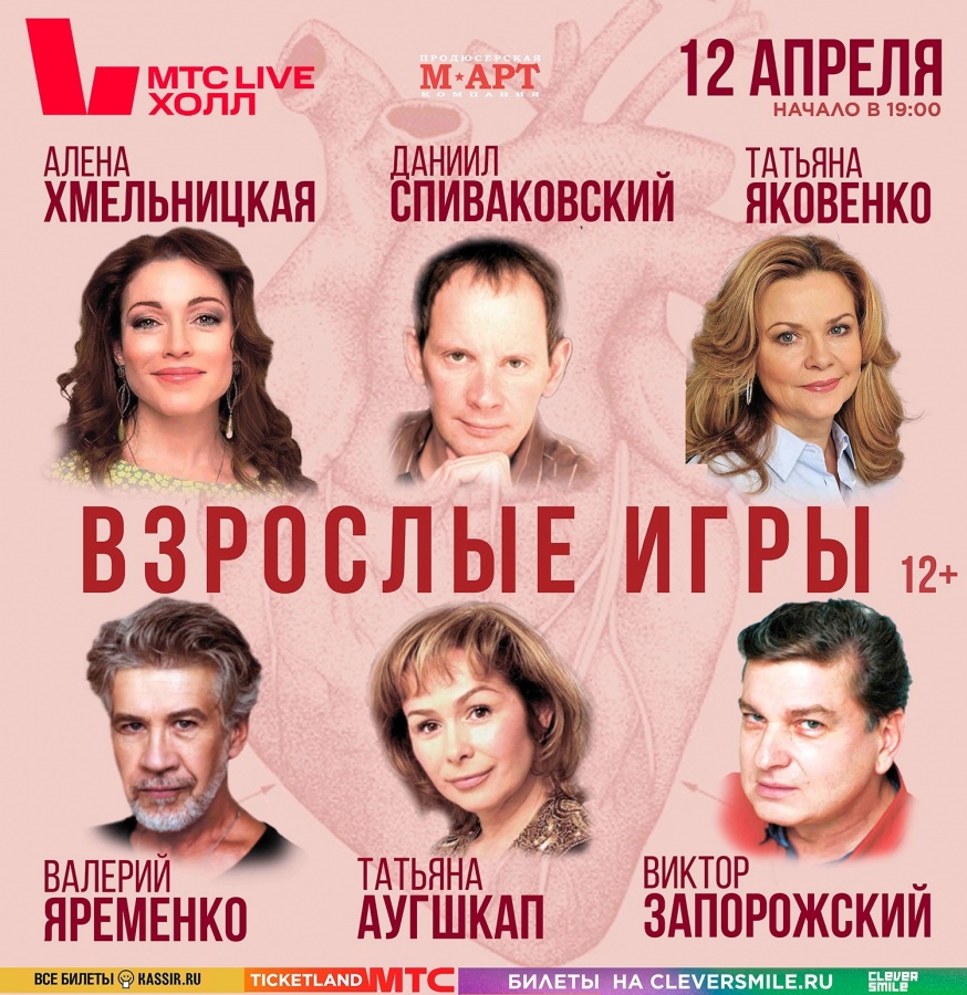 Спектакль по пьесе Нила Саймона пройдет в Нижнем Новгороде - фото 1