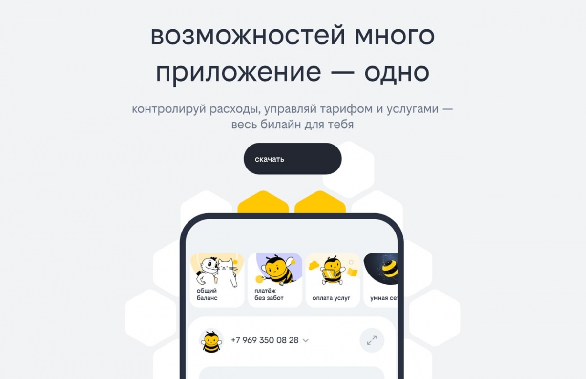 Приложение мой о. Приложение мой о