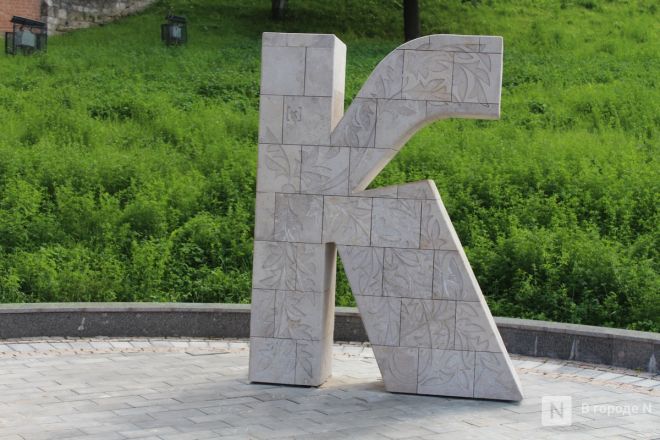 Карта новых арт-объектов Нижнего Новгорода: как они выглядят и где их искать - фото 70