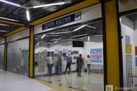 &laquo;Почта России&raquo; хочет превратить свои отделения в алкомаркеты и аптеки