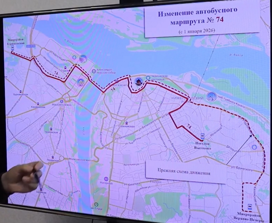 Автобусы снова меняют маршруты в Нижнем Новгороде: публикуем схемы на январь 2026 года - фото 16