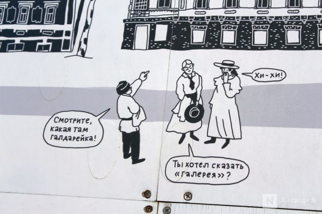 Старинные дома и современное искусство: как выглядит и чем привлекает Грузинский квартал в Нижнем Новгороде - фото 22