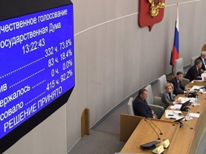 Госдума одобрила пенсионную реформу в окончательном чтении