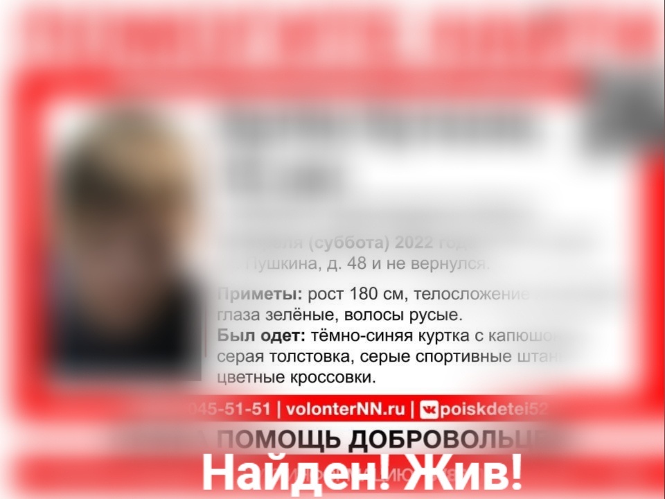 Что будет 24 апреля у подростков. Фото 16 летнего пацана. Что будет 24 апреля у подростков. Подросток в трудной жизненной ситуации. Что будет 24 апреля у подростков.