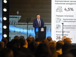 Сроки применения инвестиционного налогового вычета в Нижегородской области применят на два года раньше