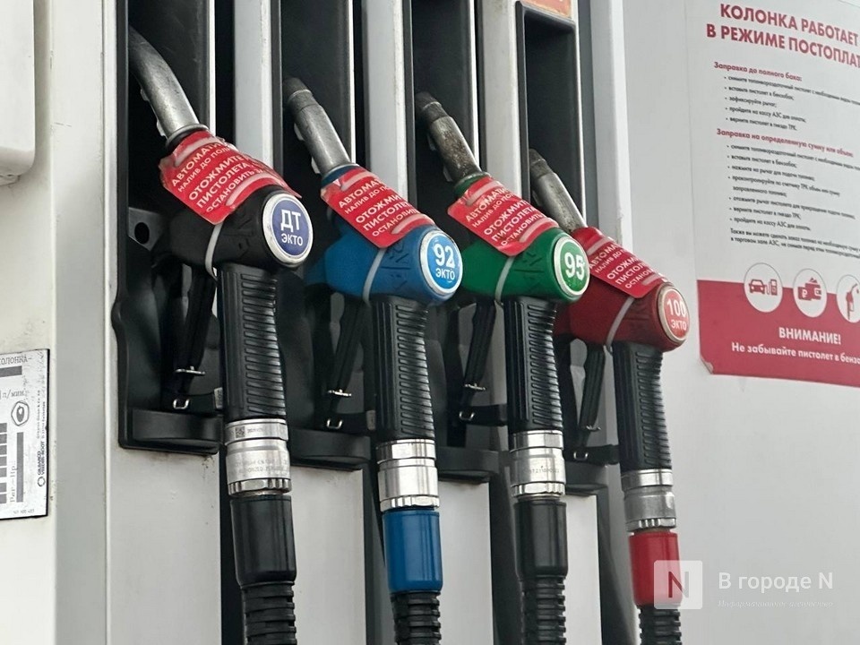 Бензин в Нижегородской области может стать еще дороже - фото 1