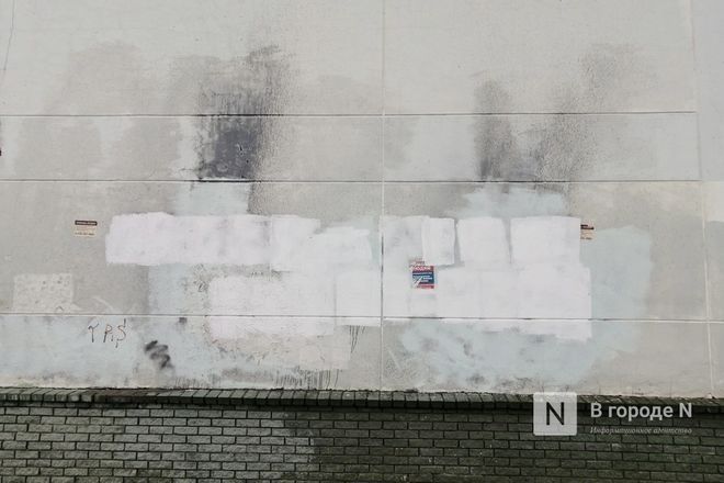 Нижегородский стрит-арт: где заканчивается вандализм и начинается искусство - фото 31