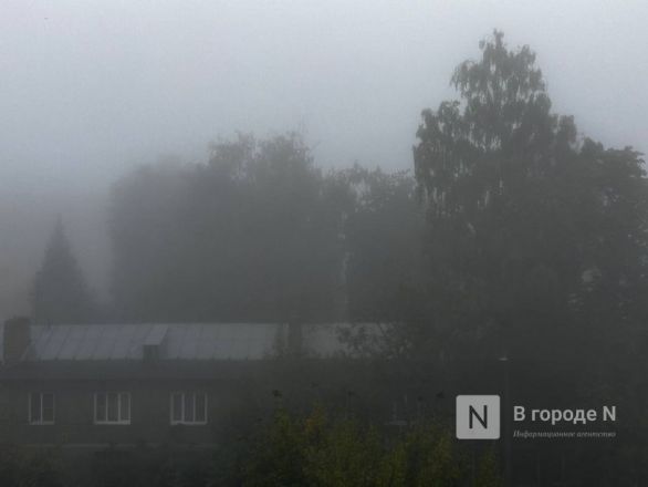 Густой туман накрыл Нижний Новгород утром 11 сентября - фото 4