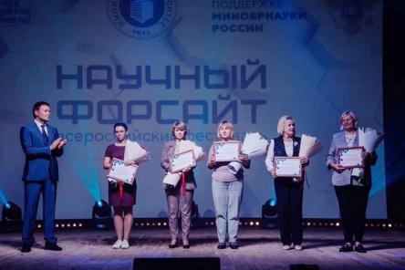 В Нижнем Новгороде стартовал всероссийский фестиваль &laquo;Научный форсайт&raquo;