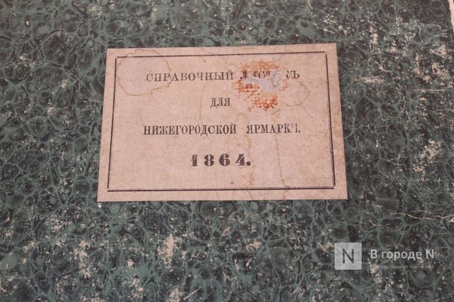 Карты из прошлого: более 160 уникальных экспонатов получил Нижегородский музей-заповедник - фото 27