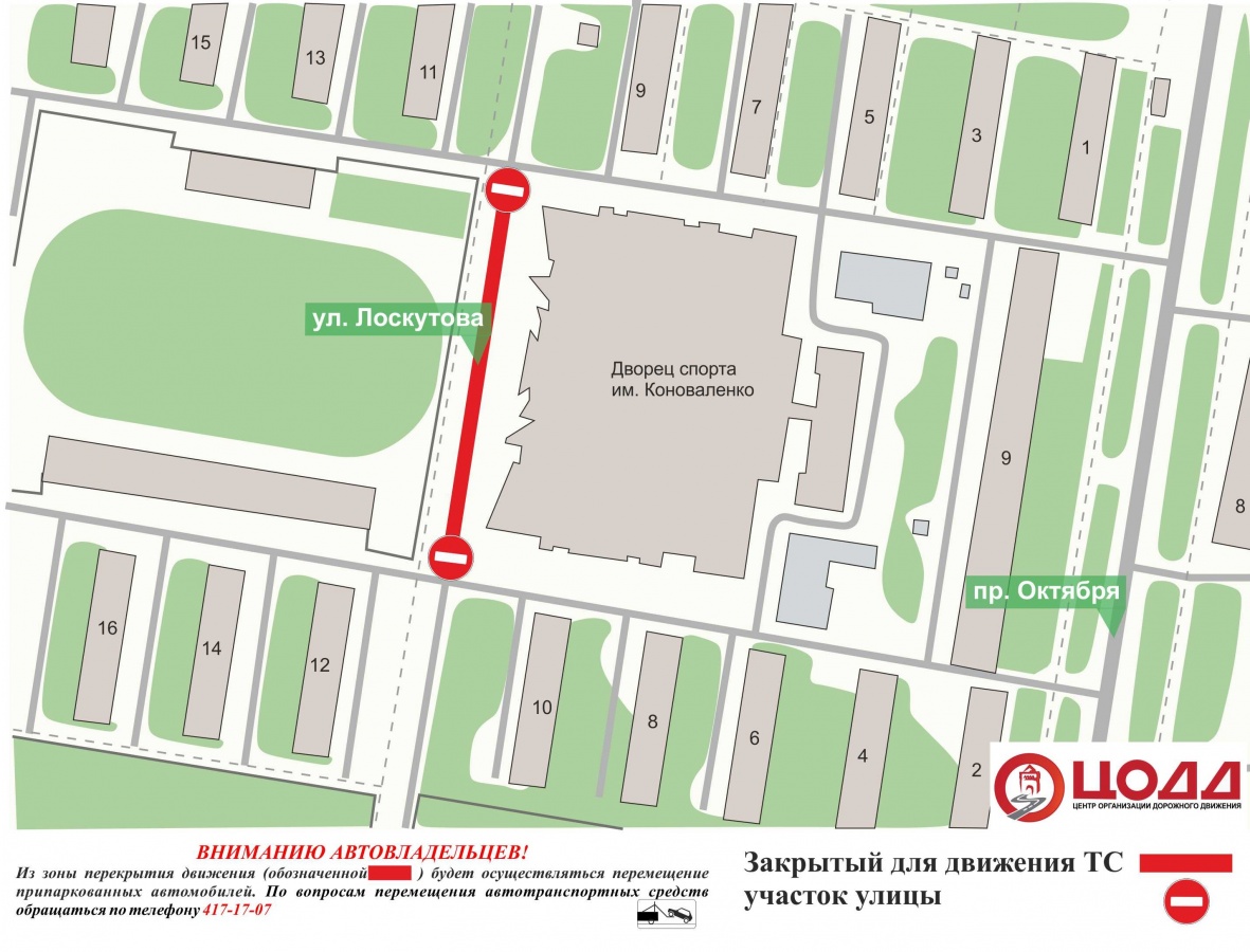 Участок улицы Лоскутова в Нижнем Новгороде закроют для транспорта 6 и 7 октября - фото 1