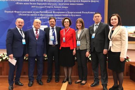 В Бишкеке прошел Форум ректоров вузов России и Киргизии
