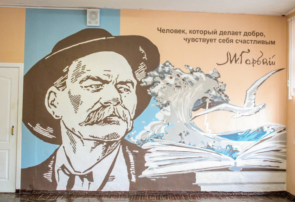 Граффити с Горьким появилось в нижегородской гимназии № 17 - фото 1
