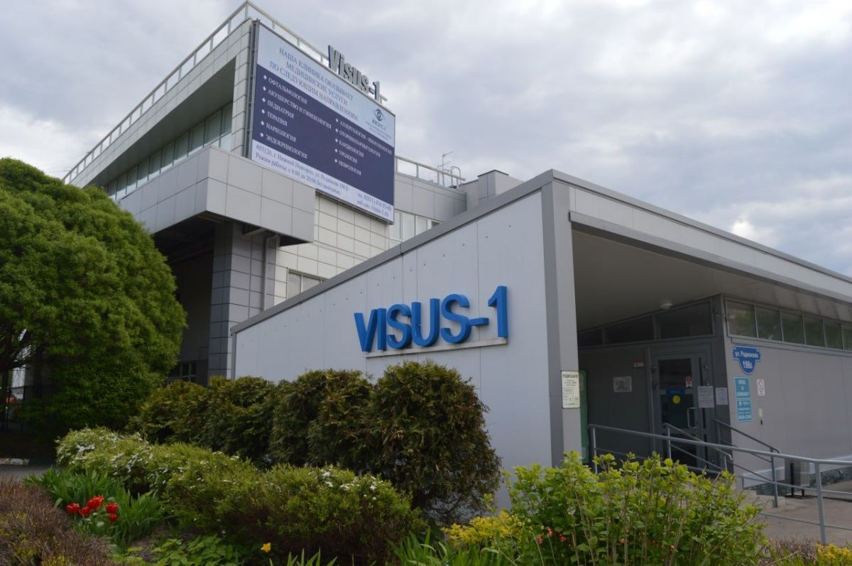 Клиника «Визус-1» в Нижнем Новгороде отметила свое 25-летие