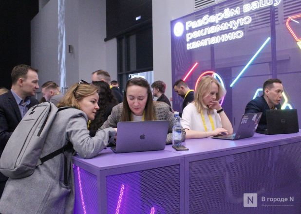 Дело в рекламе: конференция Яндекса для предпринимателей прошла в Нижнем Новгороде - фото 9