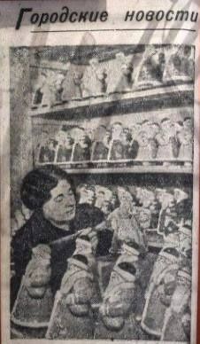 Газетные вырезки / госкаталог.рф От XIX века до советских времен: как раньше отмечали Новый год в Нижнем Новгороде — фото - фото 13