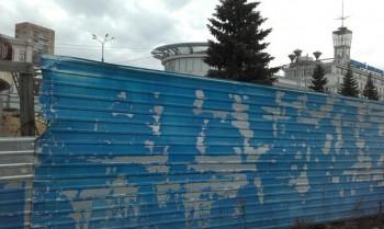 Снос синего забора на Нижне-Волжской набережной обойдется в два миллиона рублей